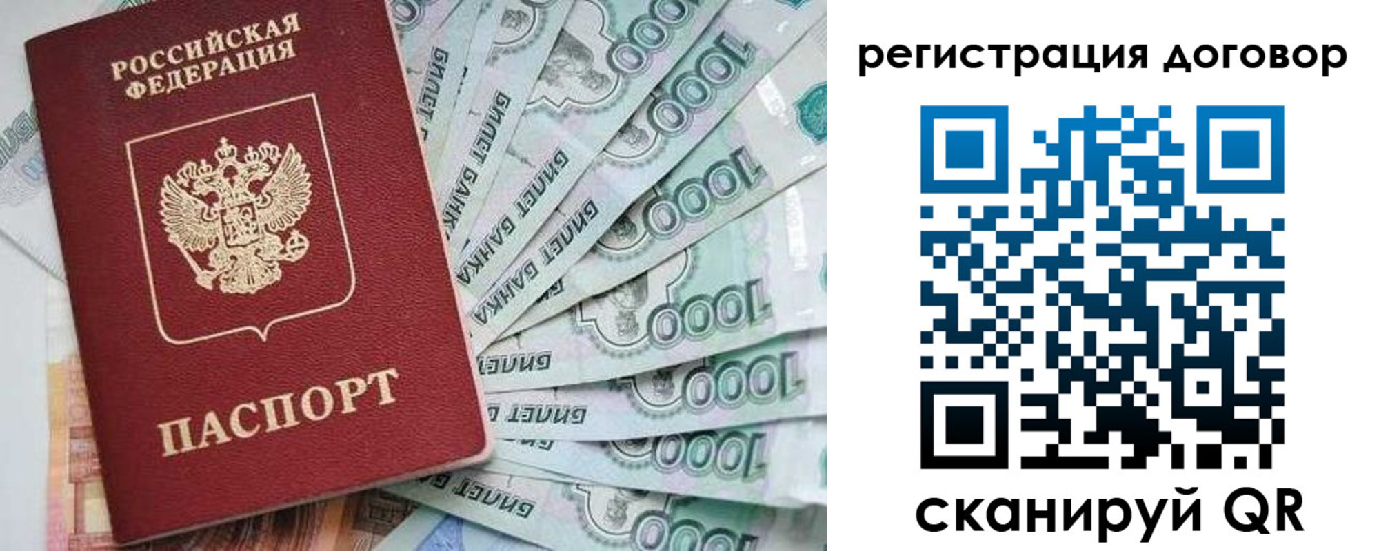 временная регистрация госуслуги в Шарыпово