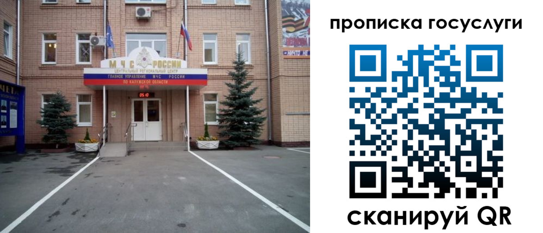 временная регистрация купить в Шарыпово