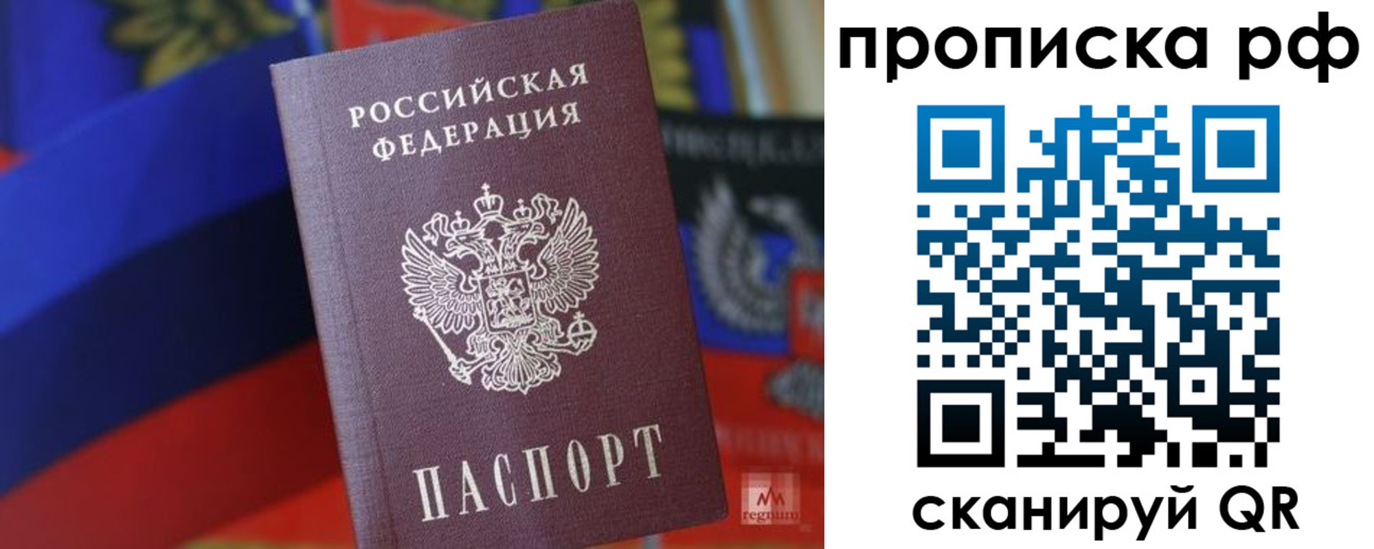 временная регистрация надежно в Шарыпово